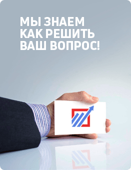 преимущества